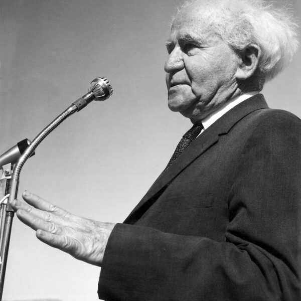 David Ben-Gurion Hütte