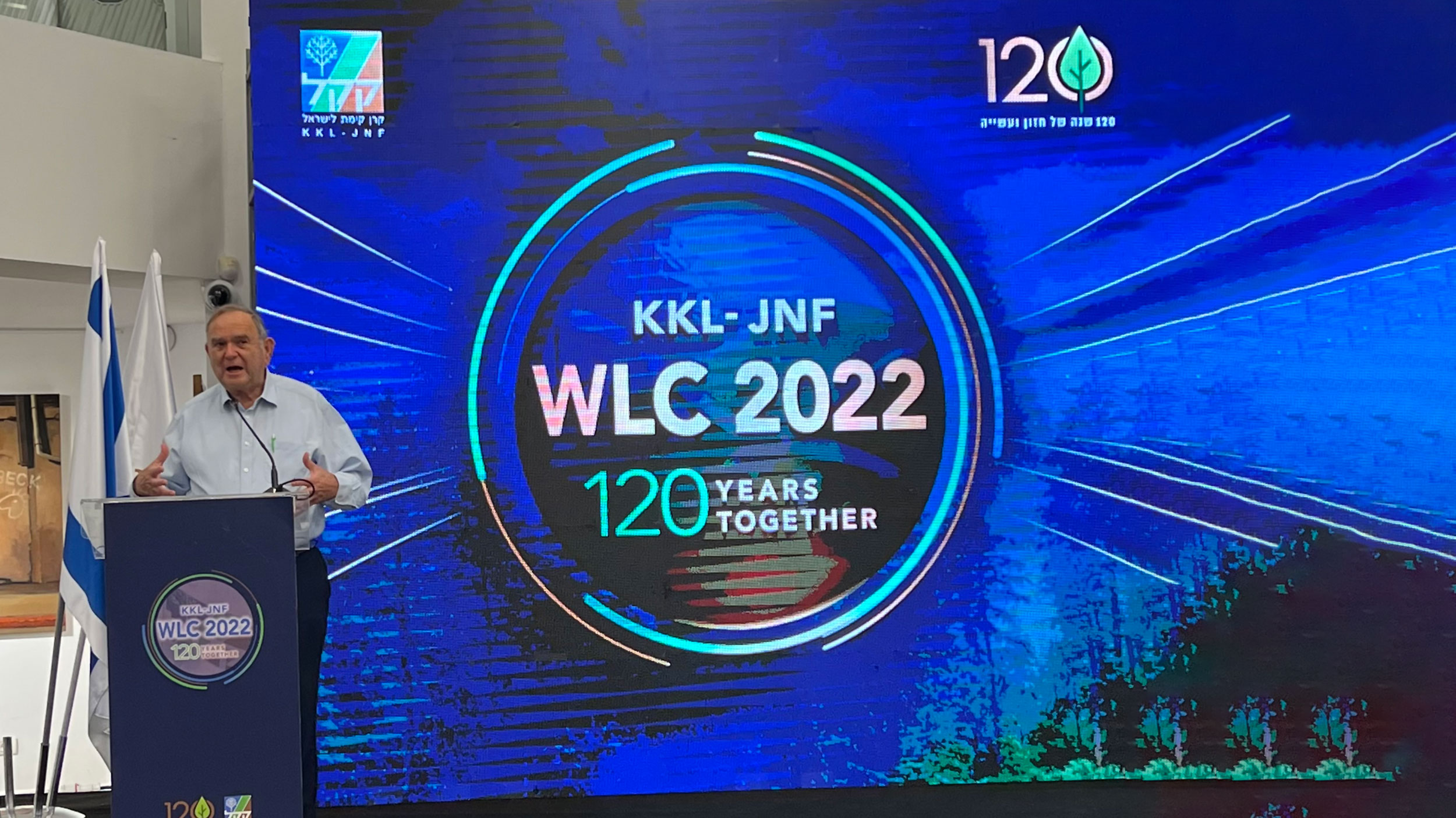 World Leadership Conference in Jerusalem weltweit vereint für Israel